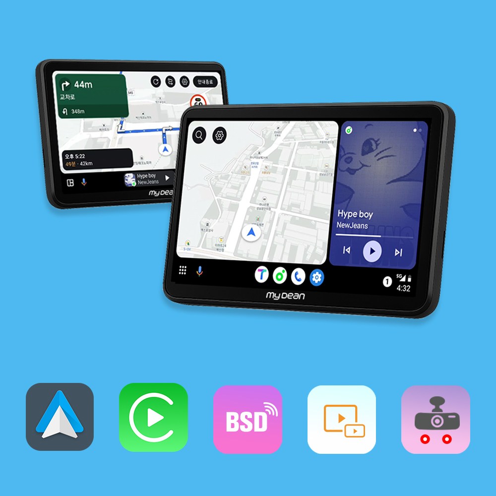 마이딘 안드로이드 오토 무선 카플레이 티맵 내비게이션 모니터, 2GB, NX700 95,000원