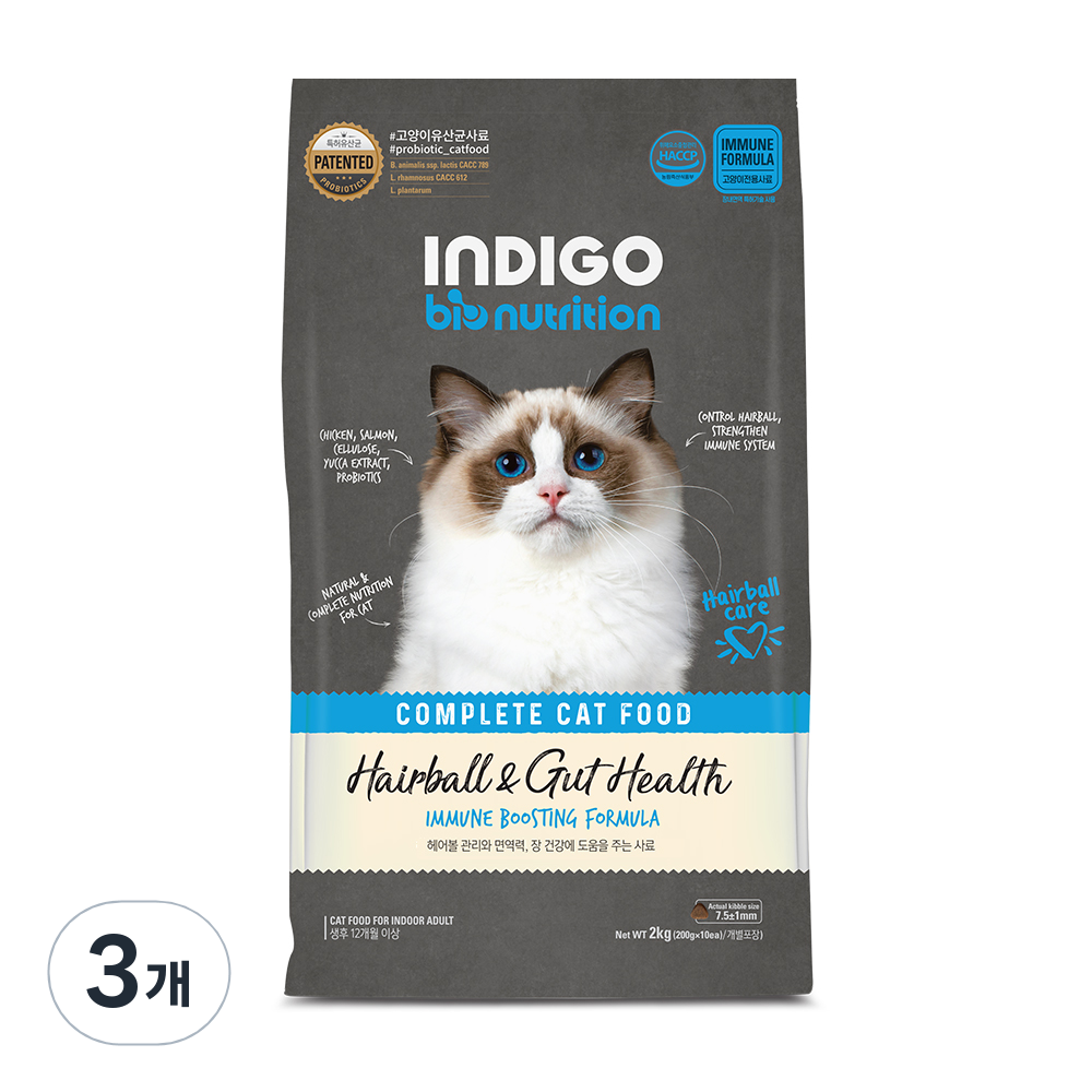 INDIGO 고양이 바이오뉴트리션 면역앤 기능성 사료, 헤어볼, 2kg, 3개 81,000원