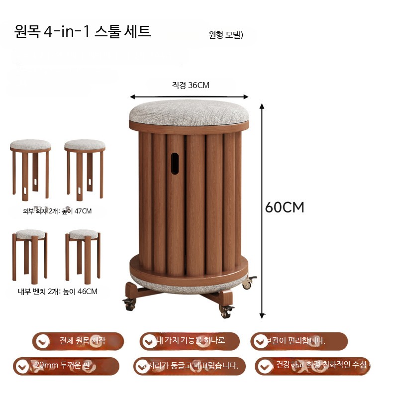 홍시로직 원목스툴 4세트 원형 우드 간이의자 보조스툴 스택업스툴, 1개, 연그레이 호두나무색 통기성 면마 슬라이딩 휠 순펑 택배 165,400원