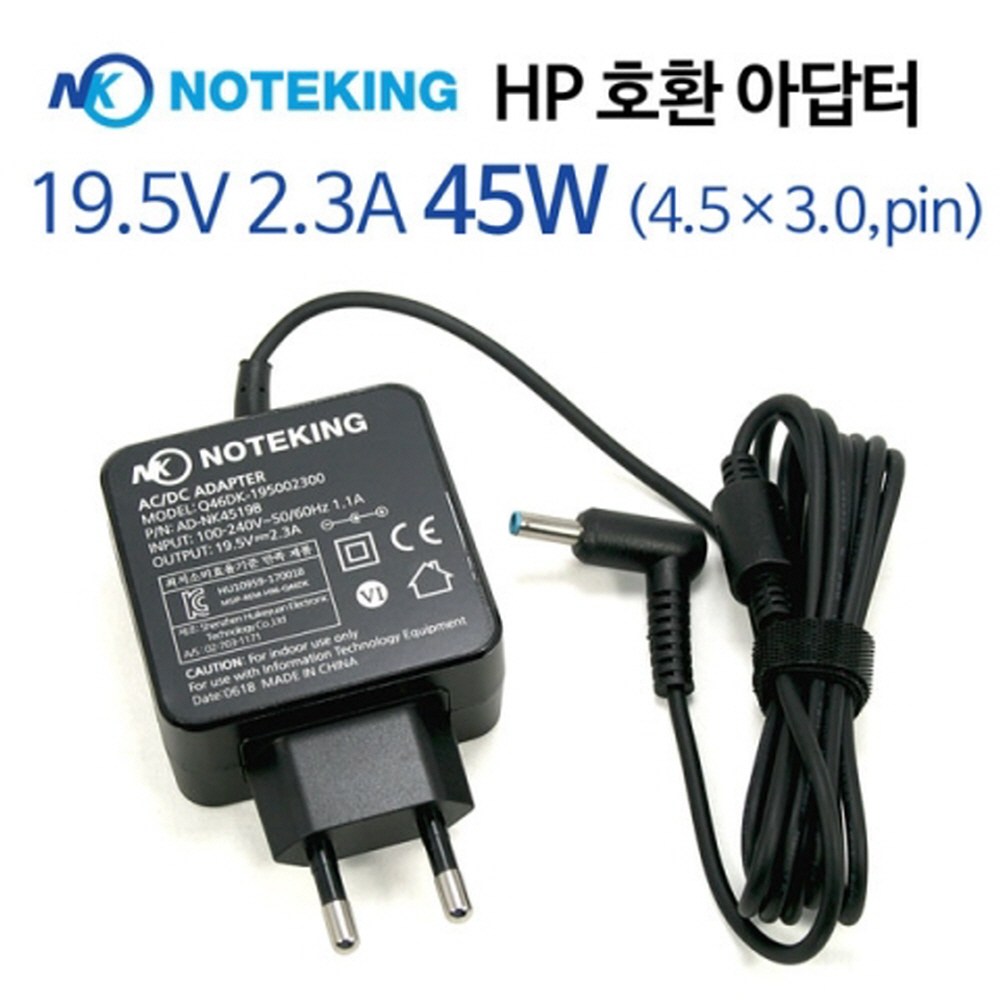 HP 노트북 14s-dq1092TU 호환 19.5V 2.3A 45W 일체형 블루팁 (4.5X3.0mm) 어댑터 충전기 13,800원