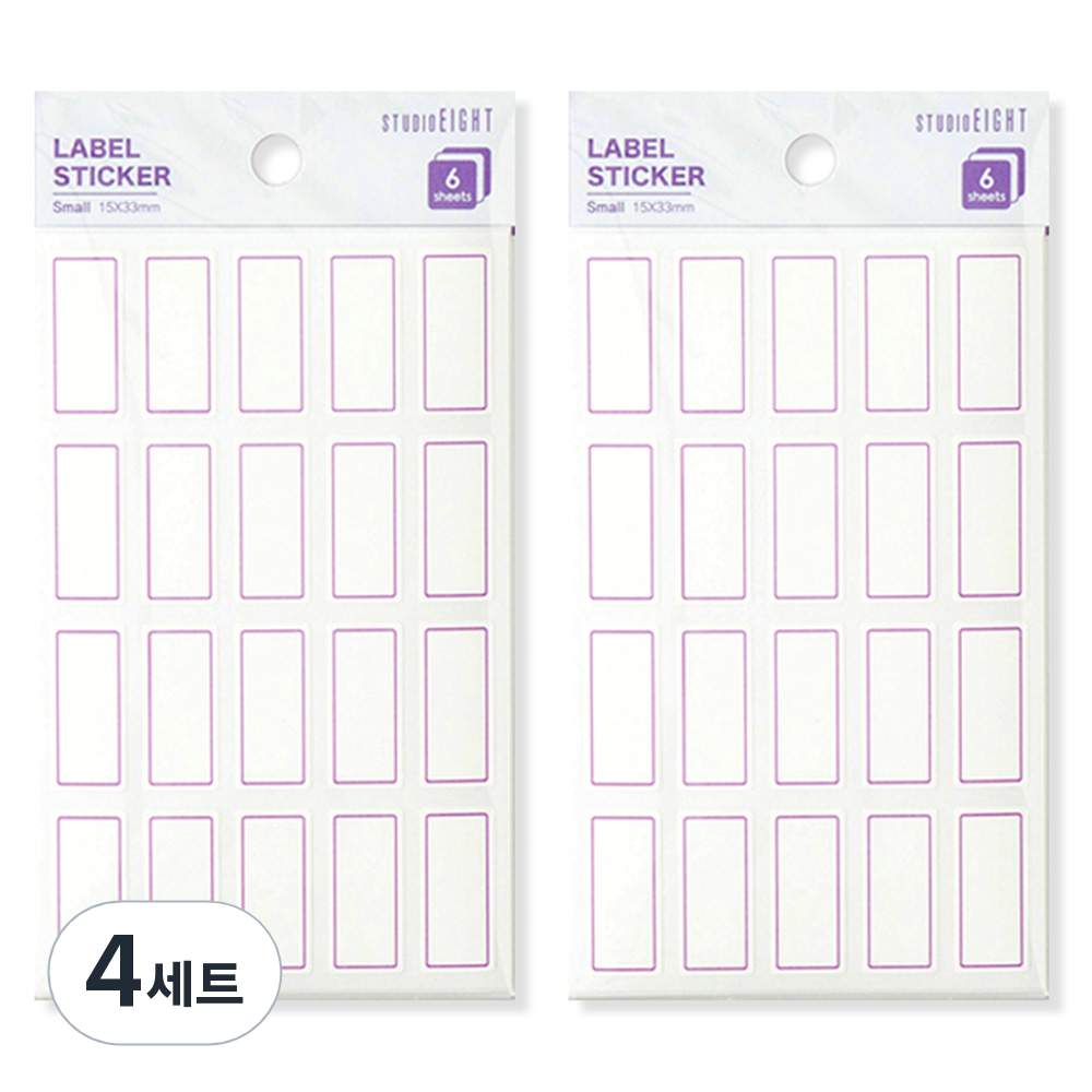 스튜디오에잇 방수 베이직 라벨스티커 9,000원