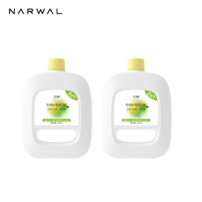 나르왈 프레오 x 울트라 정품 세제 소모품 오리지널 세정제 43,800원