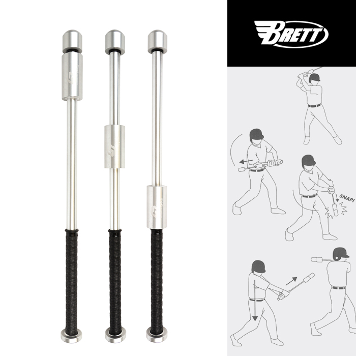 브렛 프로 어드저스터블 임팩트 배트(야구 스윙 연습) 75,700원