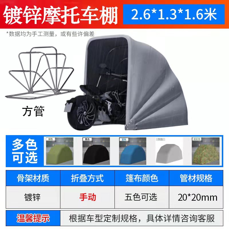 반자동 오토바이 창고 주차 스쿠터 이동식주차장 자동 방수커버 315,300원