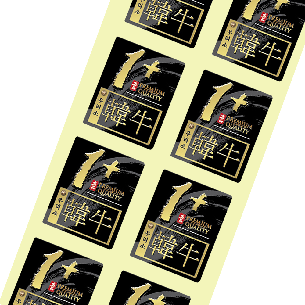 정육스티커 한우 1+ (금박) (1000매) 원쁠 원플 고기 선물세트 정육점 고깃집 마트 41,800원