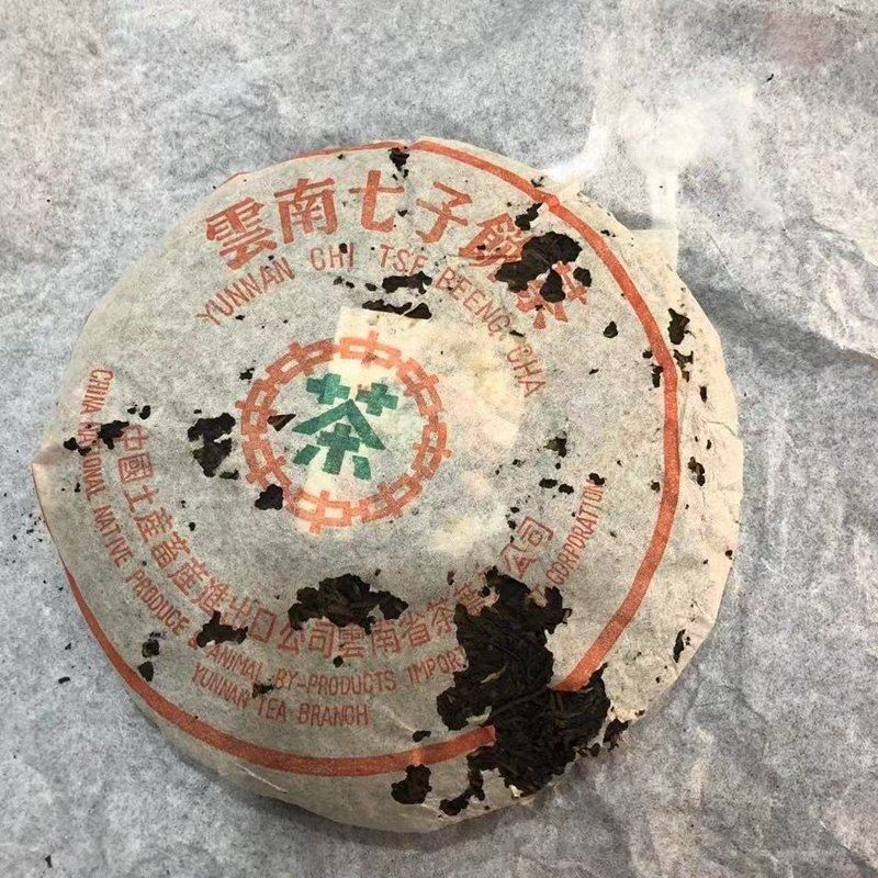운남 중차 99년 보이차 녹인 생차 칠자병차 357g, 357g, 1 820,000원