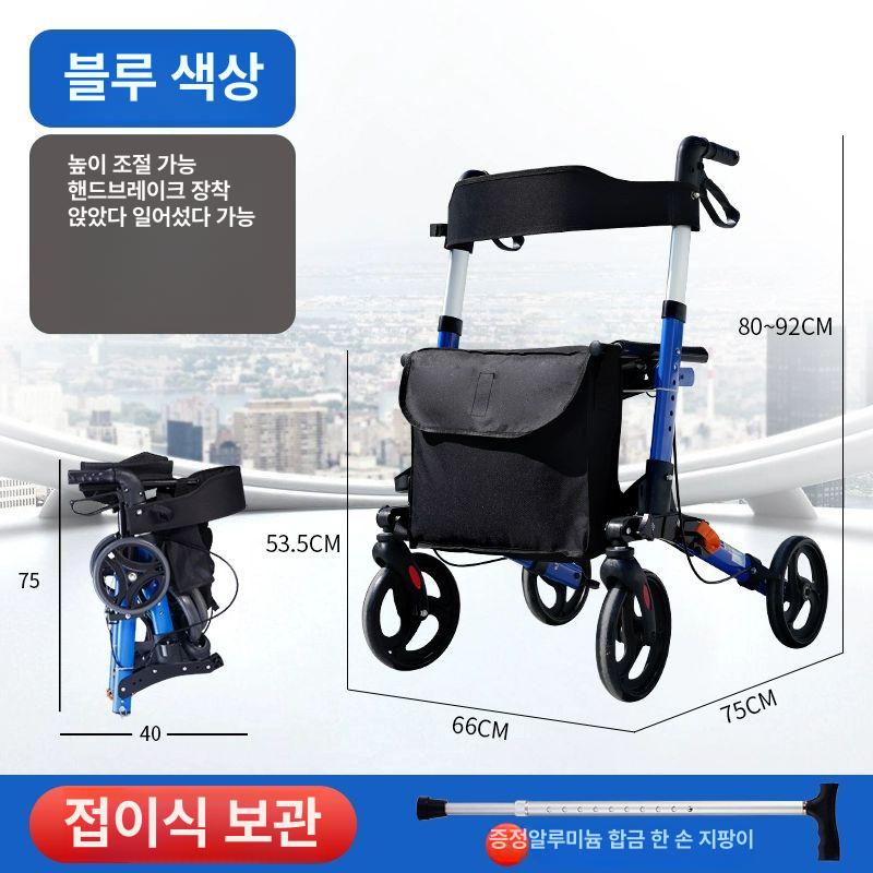 구루마 노인 노인구루마 카트 유모차 보행기 보행차 고령자용 시장 어르신유모차 수레 179,900원