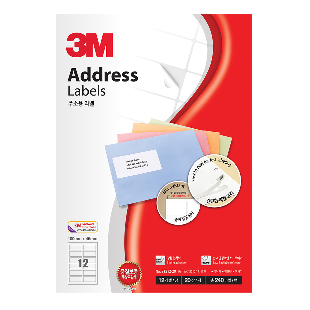 3M 일반형 주소 물류관리 분류표기 바코드 택배 라벨 스티커 20매 100매 라벨 전용지 20,910원