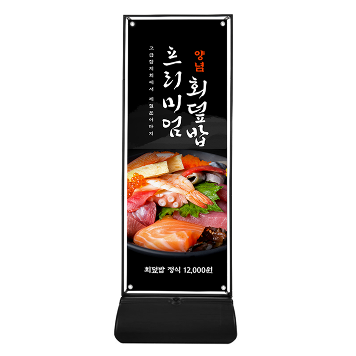 티엠데코 철제 배너 거치대 대용량 물통 세트 600 x 1800 mm, 블랙, 1세트 57,500원