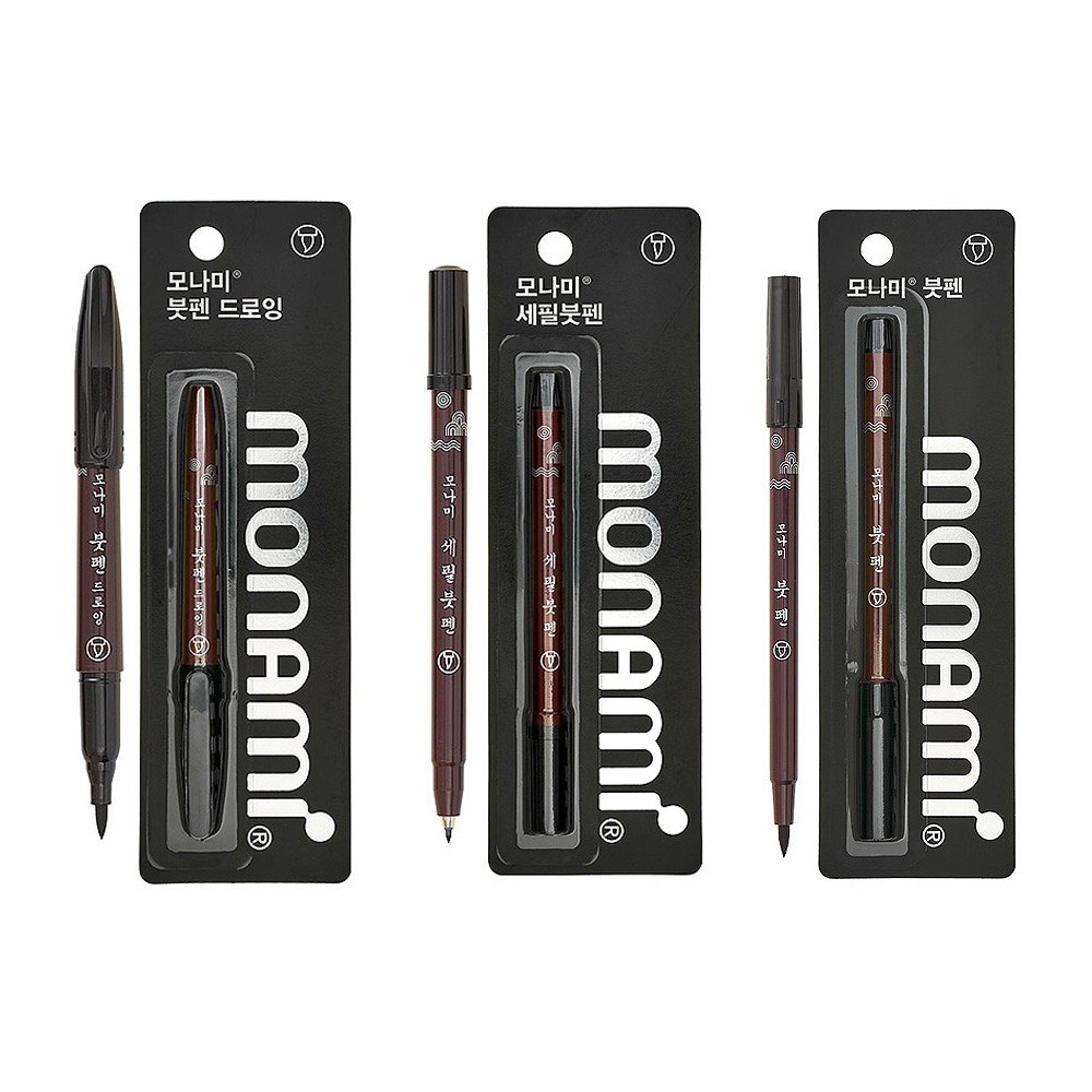 모나미/붓펜 모음/세필 드로잉(옵션선택) 840원