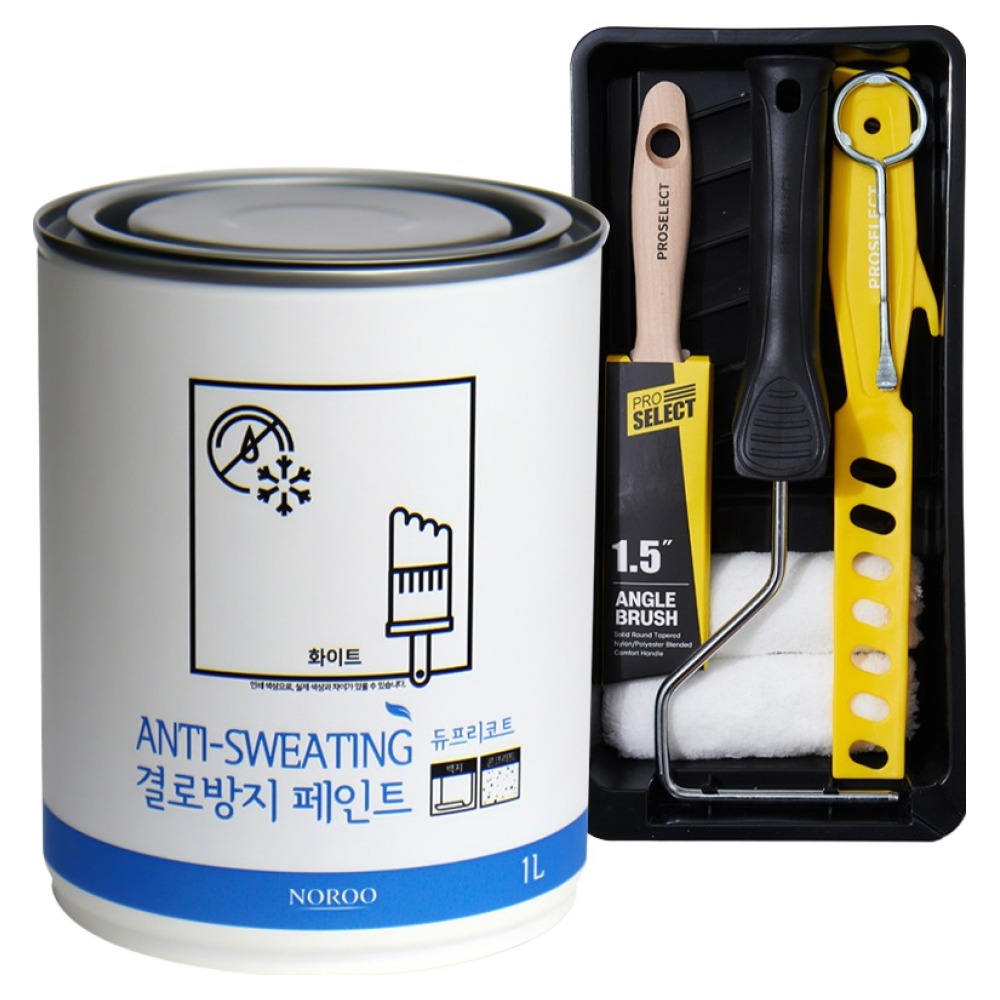 노루페인트 결로방지 페인트 1L + 페인트 도구 세트, 화이트(페인트), 1세트 25,600원