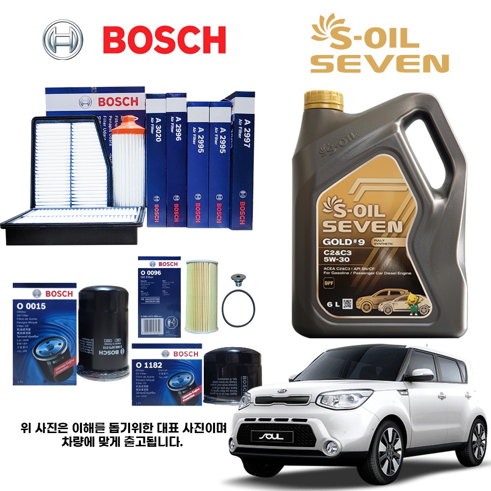 올뉴 쏘울 1.6 디젤 보쉬필터세트+세븐엔진오일 51,990원