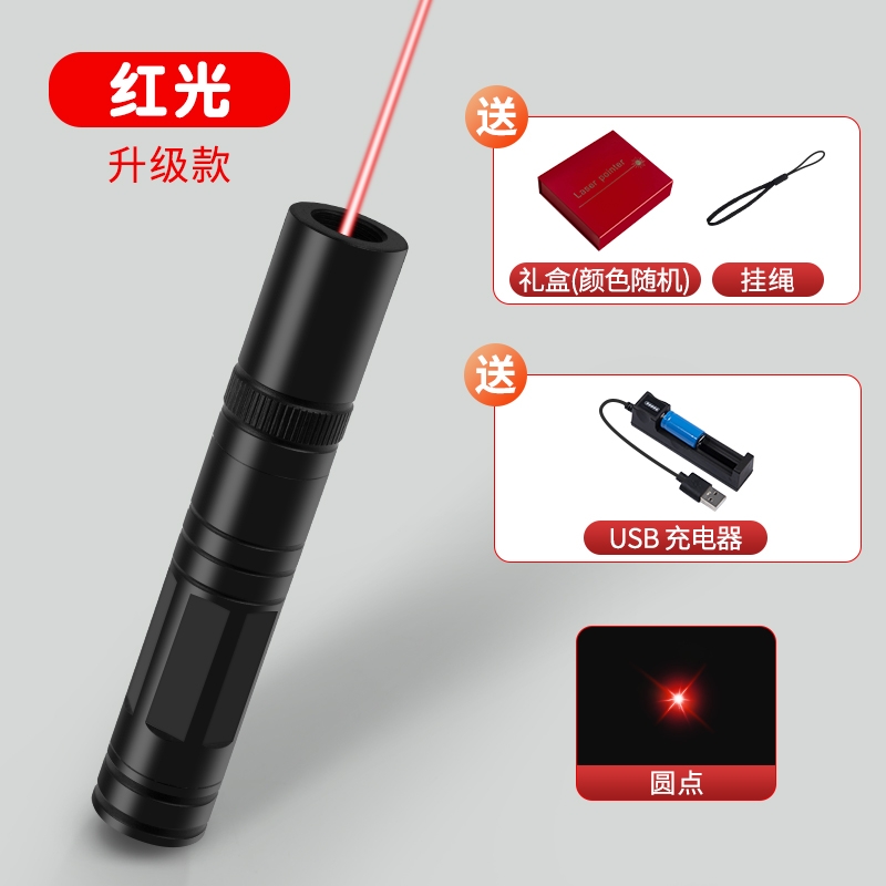 태림 그린 레이저 수평계 / 건축용 고출력 레이저 포인터 21,000원