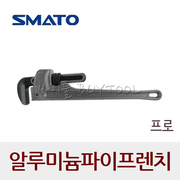 [스마토] 프로 알루미늄 파이프렌치 100-9044 24"(프로) 43,600원