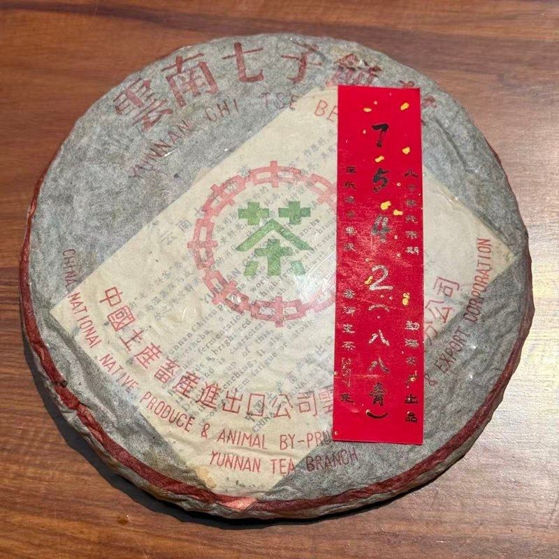 운남 중차 보이차 생차 1989년 평관고 88청병 칠자병차 357g, 357g, 1개, 1개입 3,170,500원