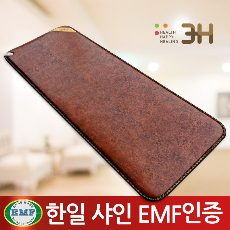 3H한일온열기 샤인온 탄소 그래핀 EMF 미니싱글 / 전기매트 싱글 더블 77,000원