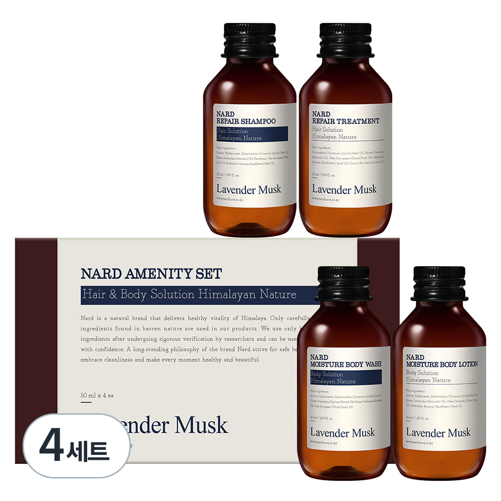 나드 부케가르니 어메니티 4종 세트 38,600원