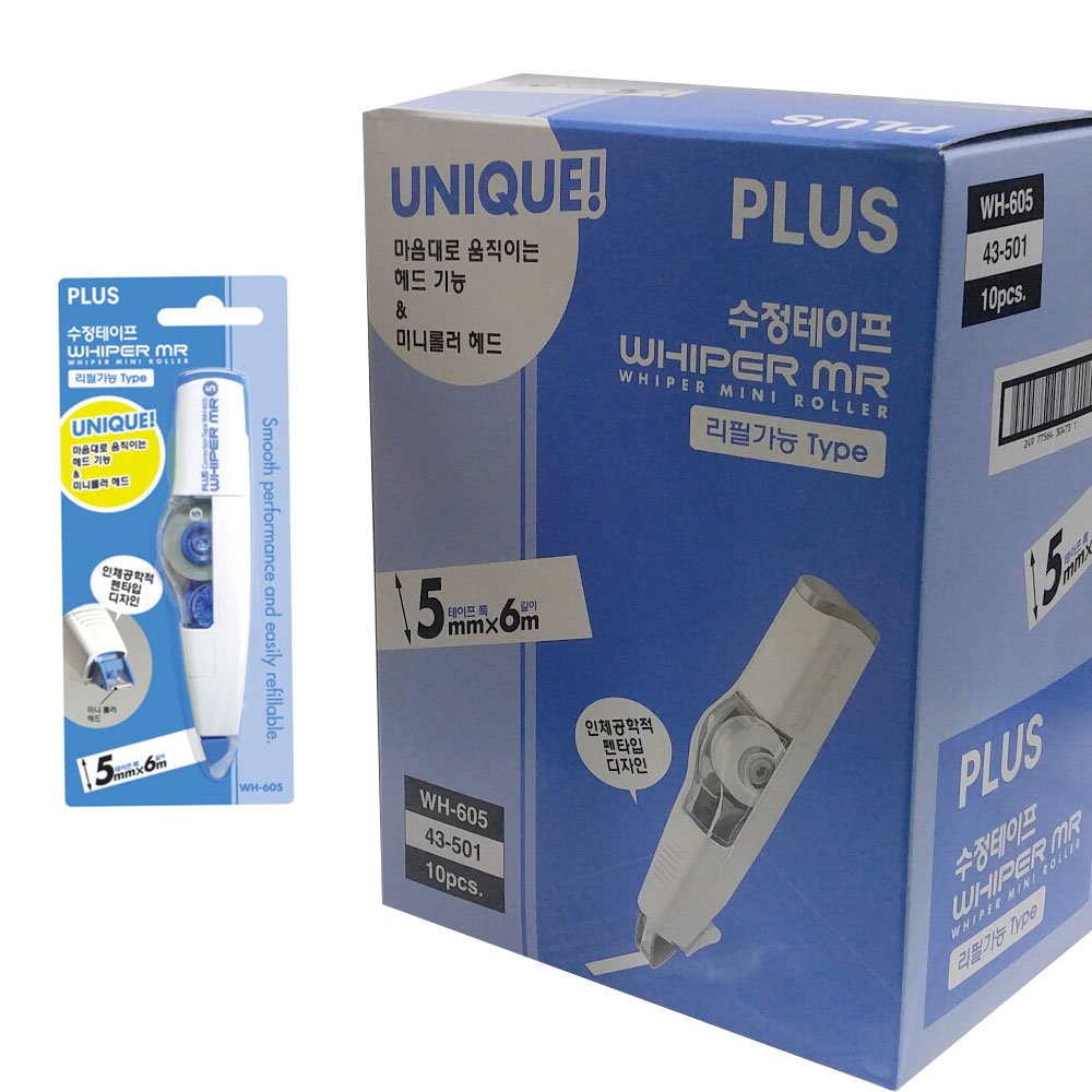 PLUS WH605 수정테이프 기계 리필 1갑 모음 (5mmx6M) 24,000원