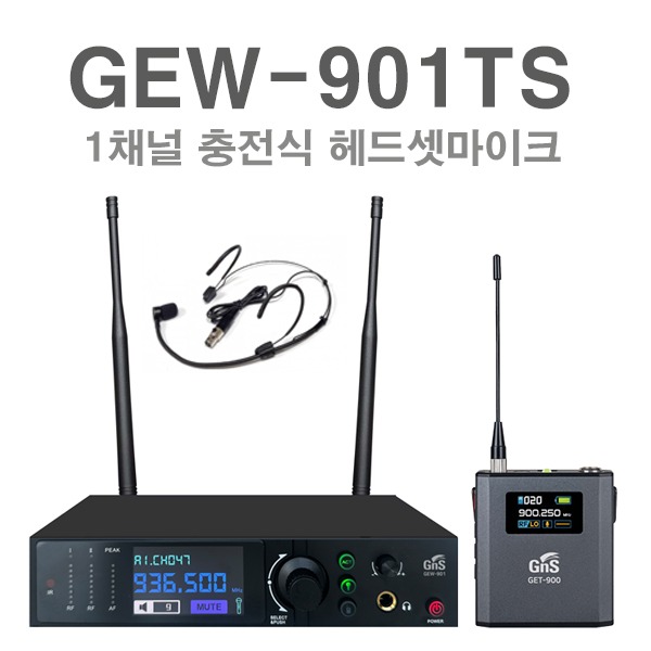 GNS GEW-901 GEW-901TS 1채널 충전식 무선마이크 자이로스코프 기능 최대8채널 행사용 강의용 마이크 헤드셋 495,000원