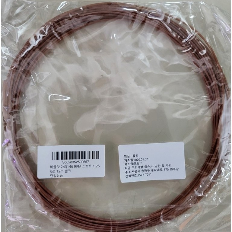 바볼랏 243146 RPM 소프트 1.25 (GD) 12m (원형) 릴커팅(길이: 12m) 11,800원