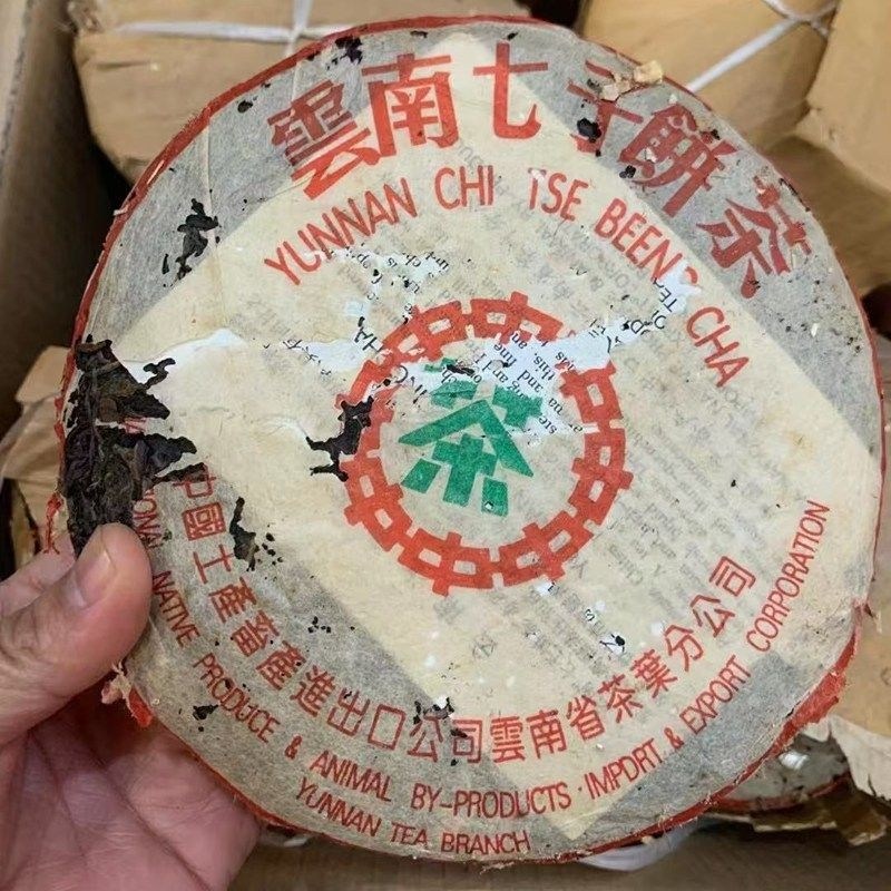 운남 중차 2003년 보이차 녹인 7542 생차 칠자병차 357g, 357g, 1개, 1개입 739,500원