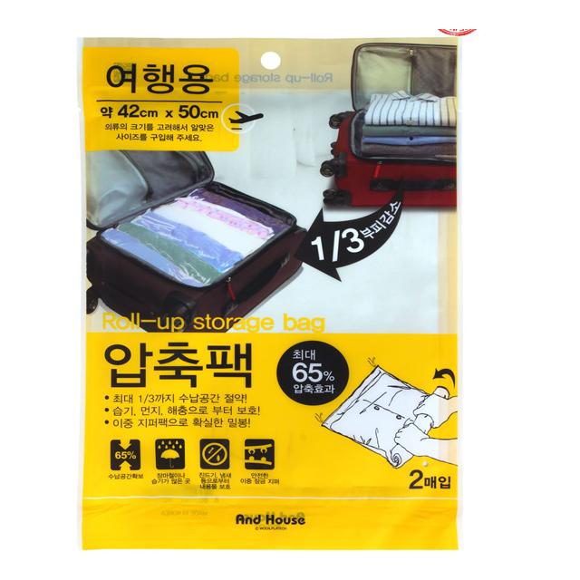 우일프라텍 여행용 압축팩2매 42cm x50cm 의류팩, 1개, 상세페이지 참조 6,030원