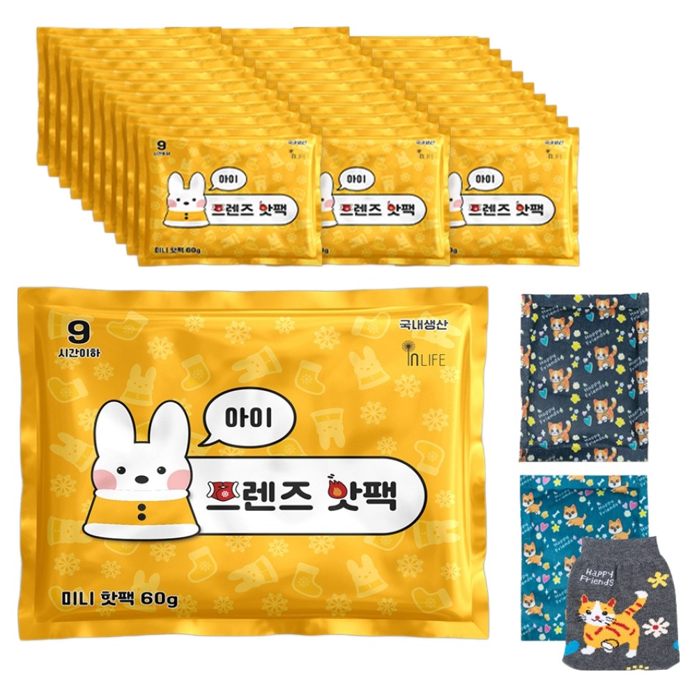 인라이프 국내 제조 포켓형 아이 프렌즈 핫팩 60g 9,800원