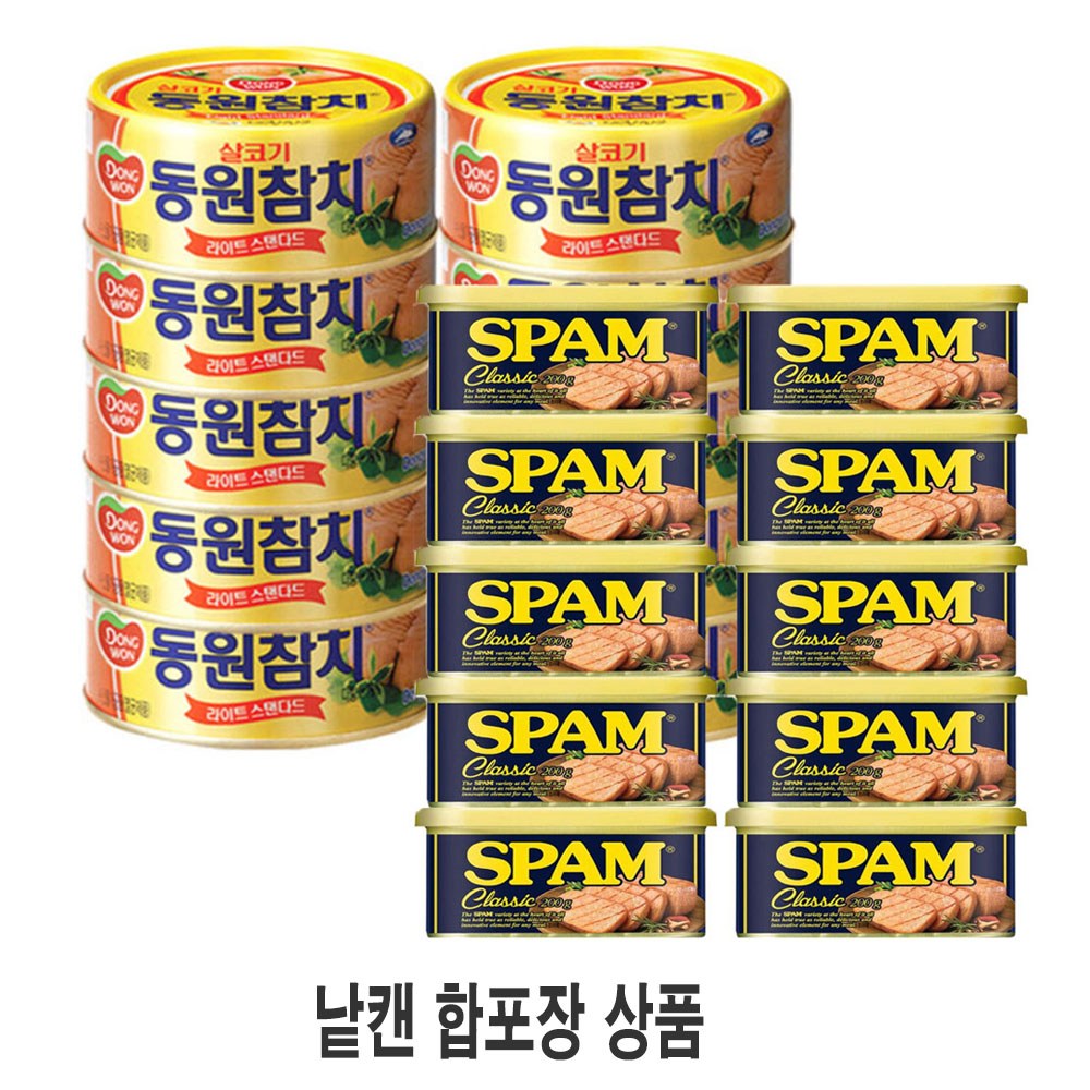 CJ스팸클래식200g (No cap) +동원 살코기참치150g (가정용) 59,500원