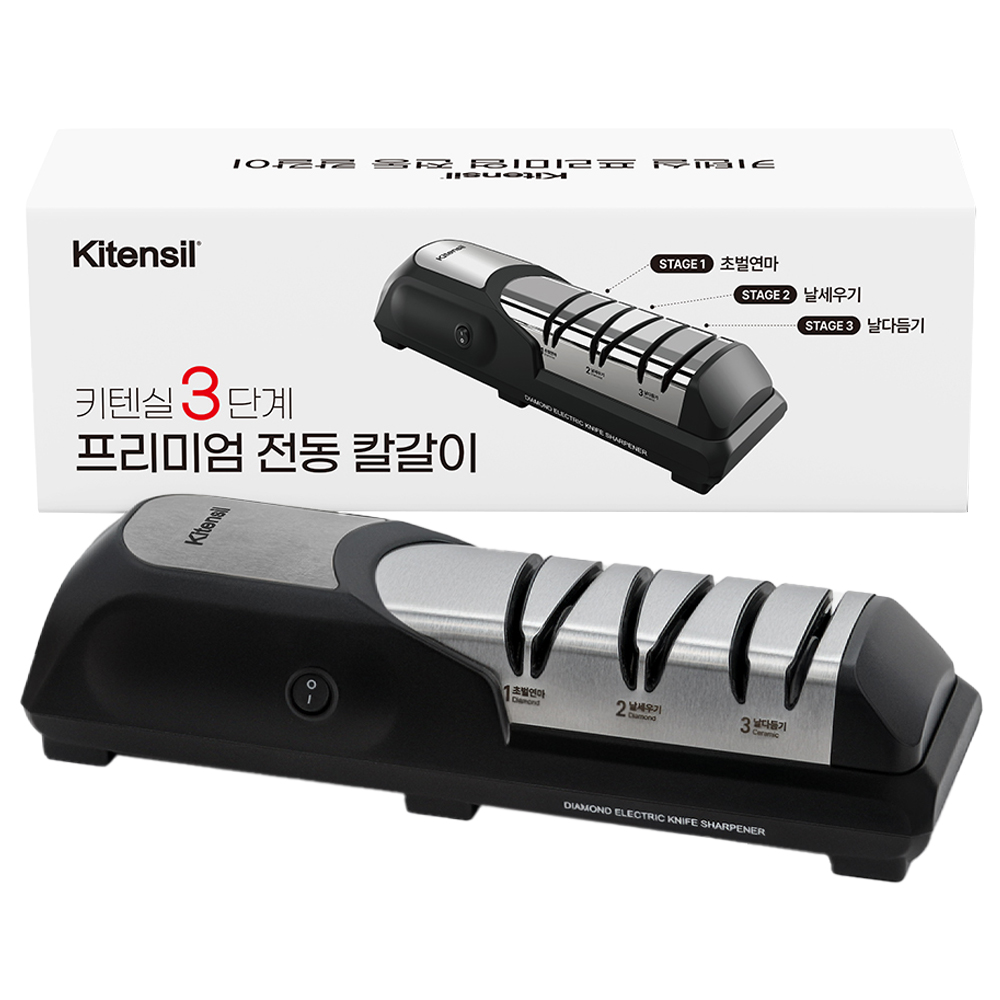 키텐실 프리미엄 3단계 다이아몬드 전동 자동 숫돌 연마 칼갈이 69,800원