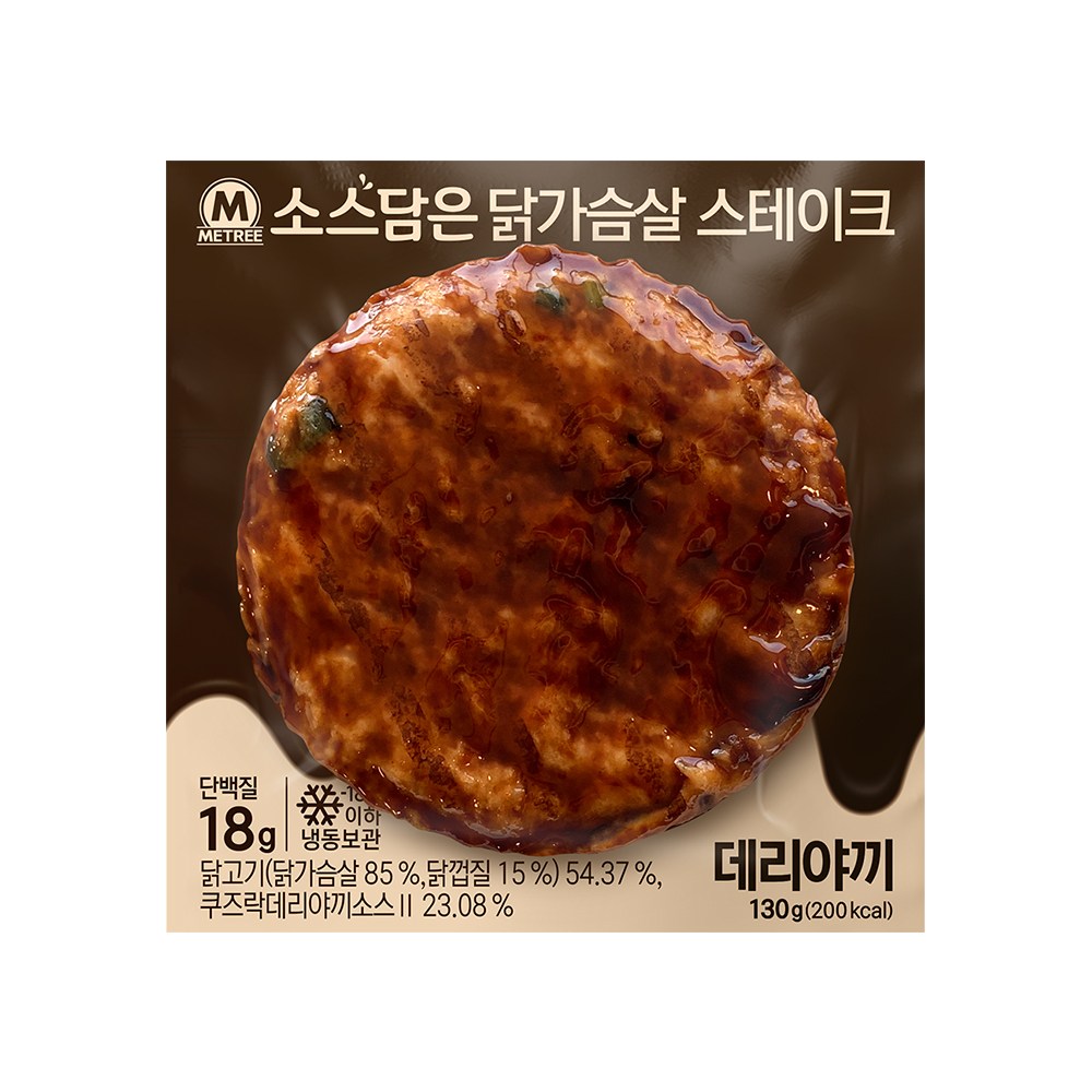 미트리 소스담은 닭가슴살 스테이크 데리야끼 19,910원