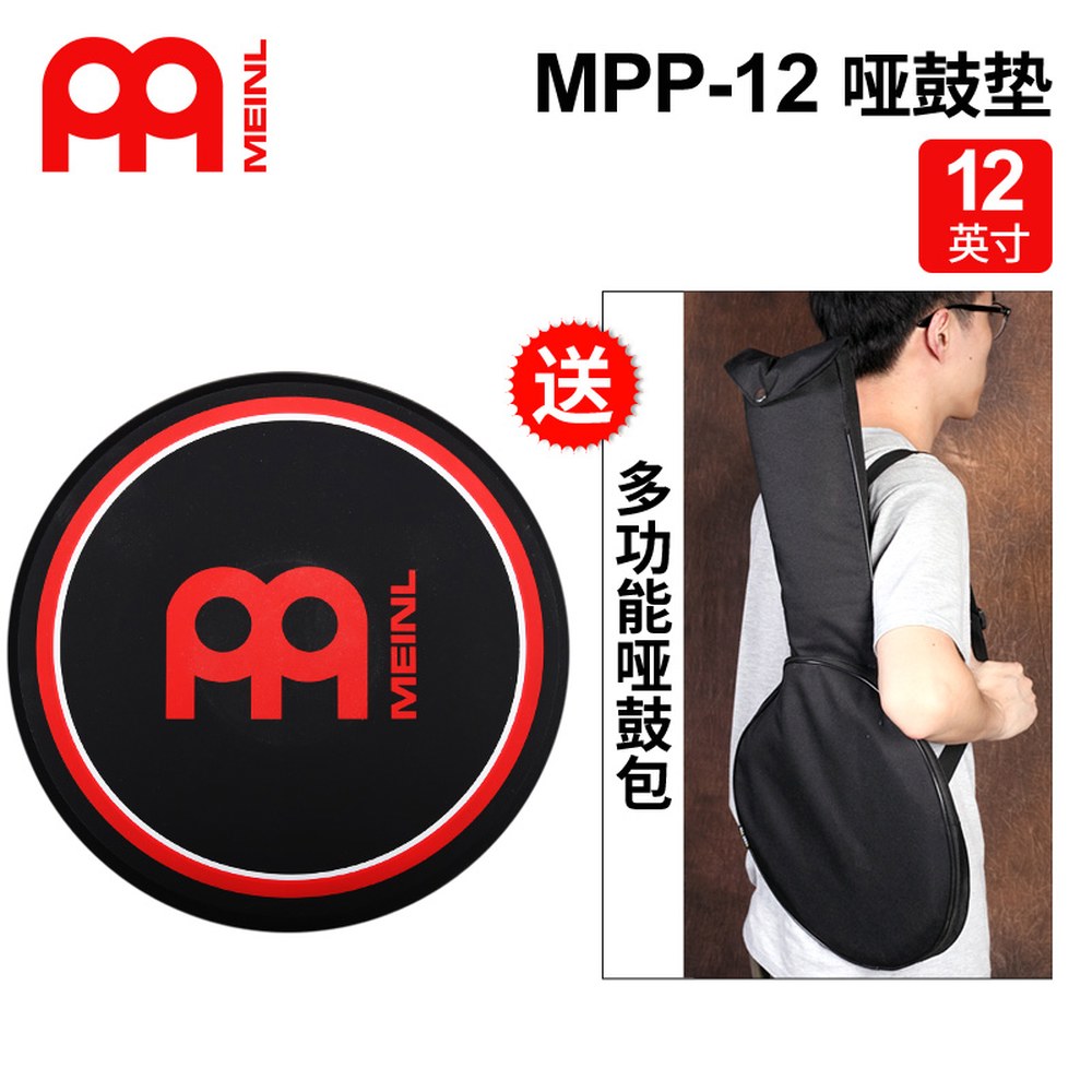 베니그랩 드럼 패드 실리콘 스탠드 전력 연습 초보 무대악기 A 6인치 Ben 흰색 125,500원