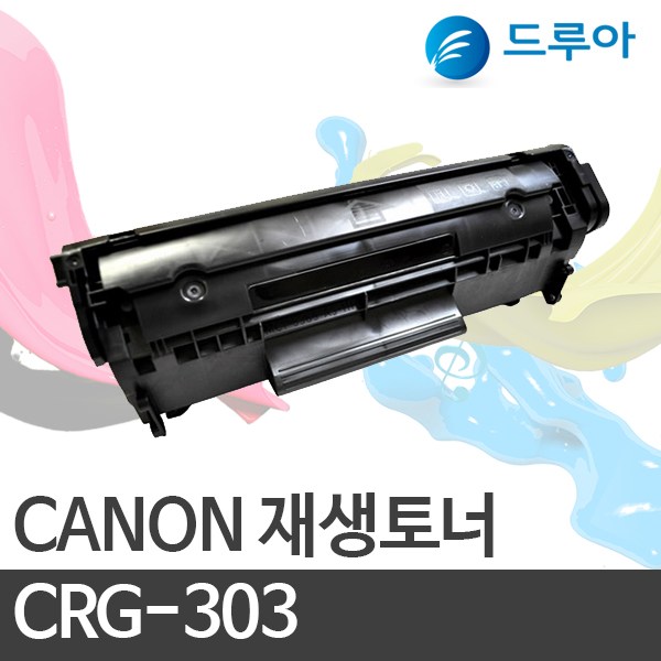 캐논 재생토너 CRG-303, 검정/완제품, LBP3000, 1개 6,190원