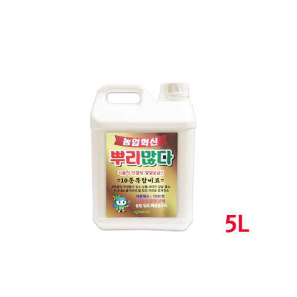 순수국산 / 뿌리많다 영양제 / 친환경 / 종복합비료 5L 90,000원