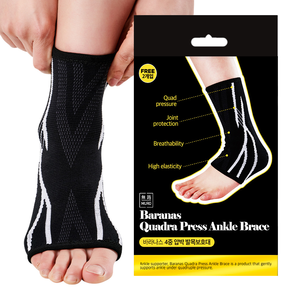 무로 바라나스 4중 압박 밀착 발목보호대 2개입 6,900원
