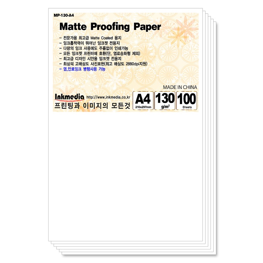 잉크미디어 부드러운 순백색 무광택 사진 잉크젯 전용지 130g 12,000원