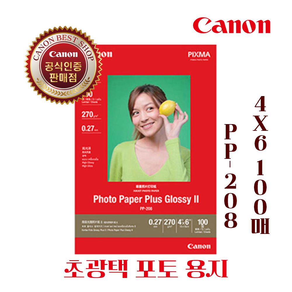 캐논 사진인쇄전용 포토 초광택지 PP-208 4X6, A4, A3 13,500원