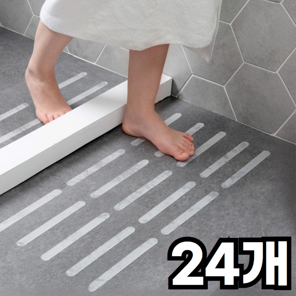 벨루빈 강력접착 미끄럼방지 스티커 욕실 화장실 계단 테이프 9,600원