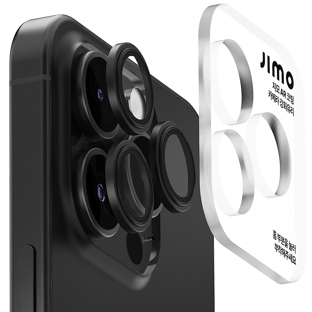 지모 아이폰 AR 빛번짐 방지 메탈 카메라 렌즈 강화유리 보호필름 블랙 그래파이트, 1세트 20,800원