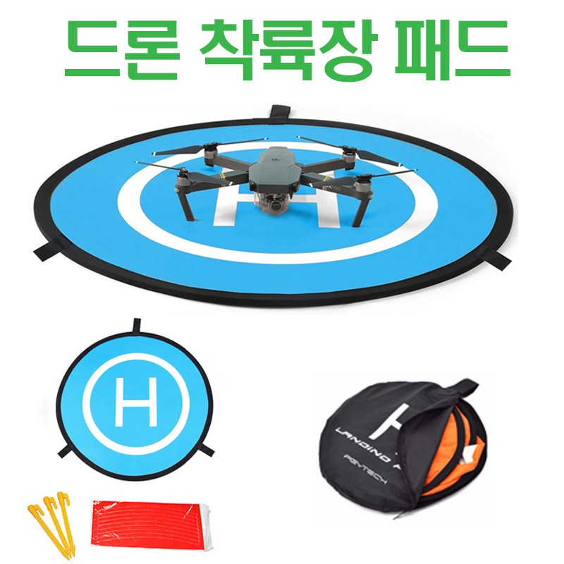 [국내AS/무료교육/한글설명서] K11 Turbo 낚시용 입문용 드론 40분 4km 드롭시스템내장 12,000원