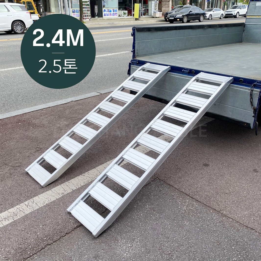 농기계 상하차용 사다리 2.4M 2.5톤, 1세트 777,000원