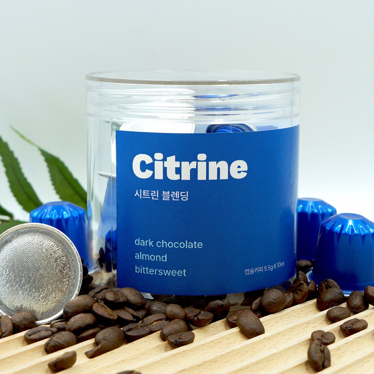 네스프레소 호환 브리즈빈 캡슐커피 고소한 산미없는 시트린 블렌드 19,300원