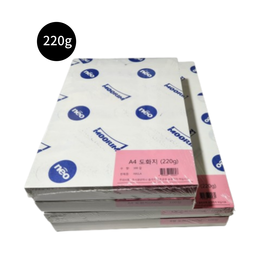 무림 도화지 220g 켄트지 미술용지 전문가용 도화지 전지 2절 3절 4절 5절 8절 16절 A3 A4 A5 한라 17,700원