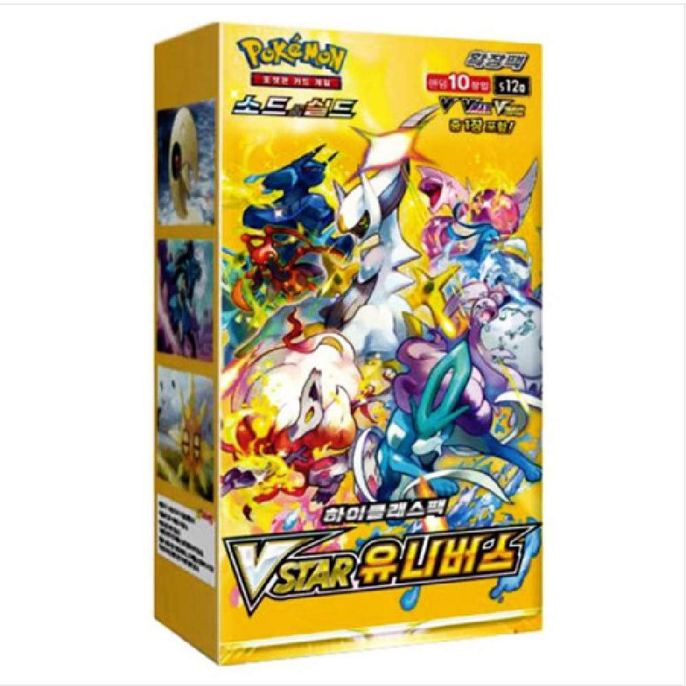 포켓몬카드 vstar 유니버스 한글판 1박스 10팩 120,000원