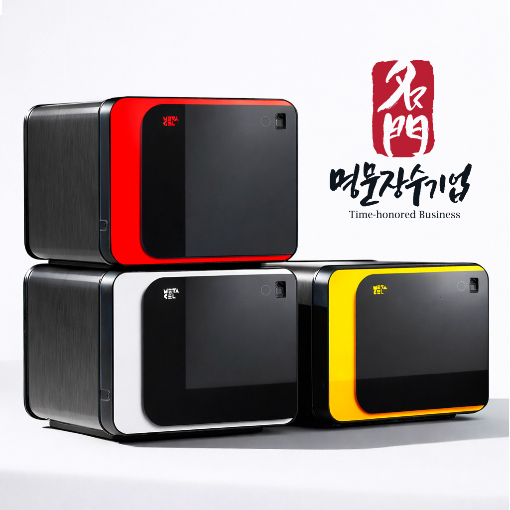 선일금고 NEW 벨리타 015 메타셀 1인 내화금고의 기준 가정용금고 지문인식 음성안내 269,000원