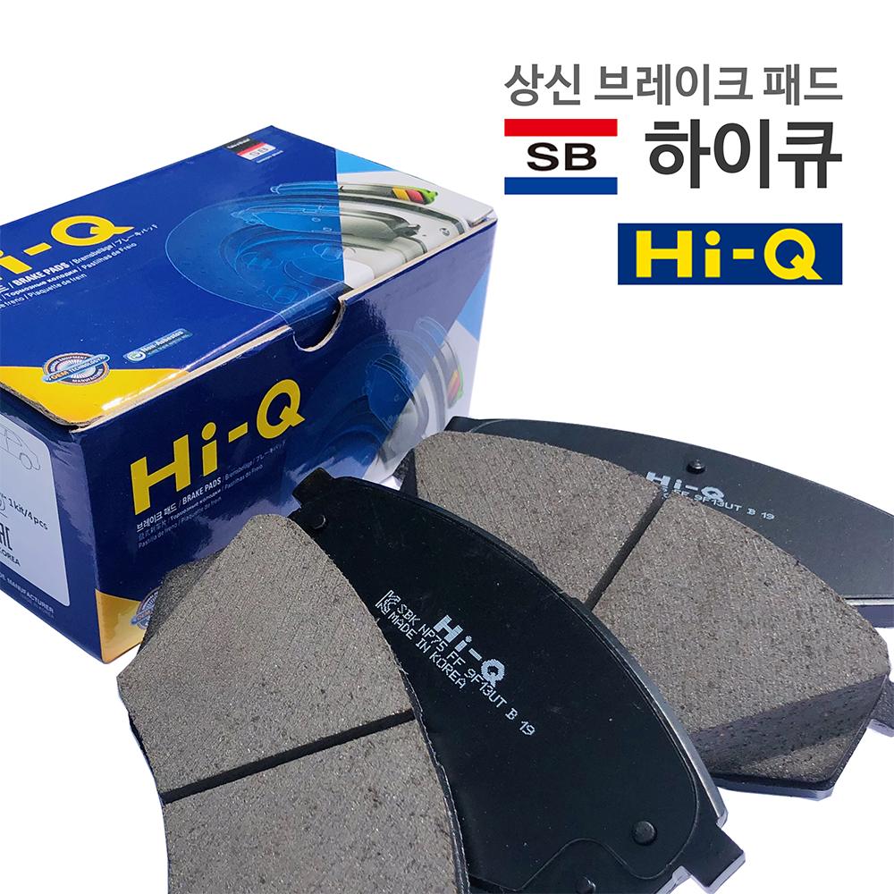 티볼리 상신 브레이크 하이큐 패드 SP1761 SP1239 SP1401 15,440원