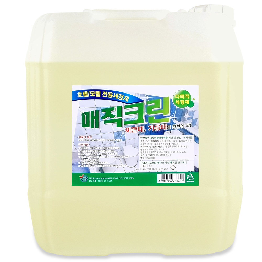 크로바 청소박사 매직크린 욕실청소세제 변기청소 다목적세제, 1개, 19L 23,400원