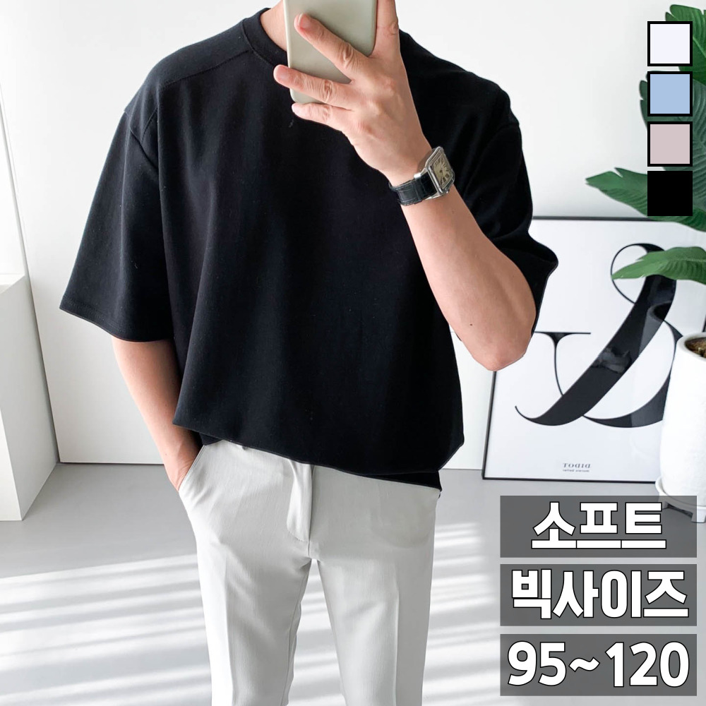 놈시크 (95-120) 남자 반팔 오버핏 빅 사이즈 소프트 절개 여름 티셔츠 21,900원