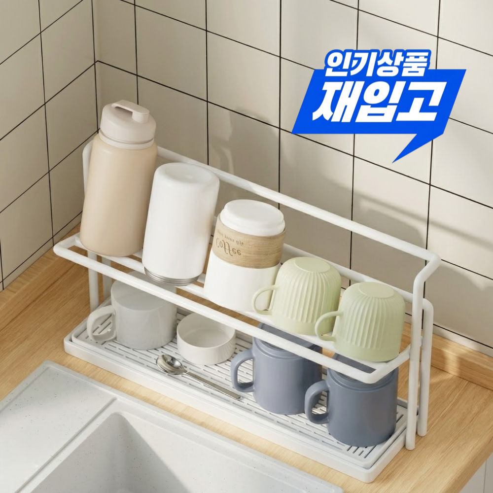 빈스트 좁은 주방 공간활용 물빠짐 컵거치대 17,500원