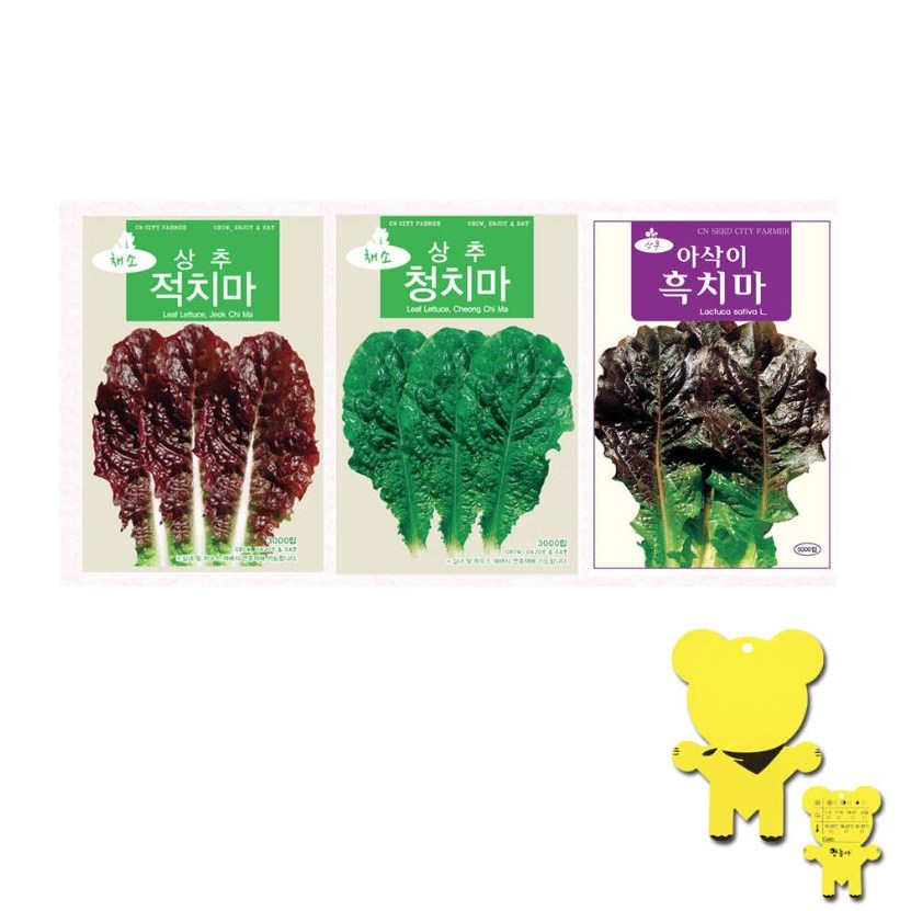 영농사 [청농 적치마 + 청농 청치마 + 아삭이 흑치마 + 곰돌이라벨 3개] 사계절 상추씨앗3종세트, 1개 6,500원