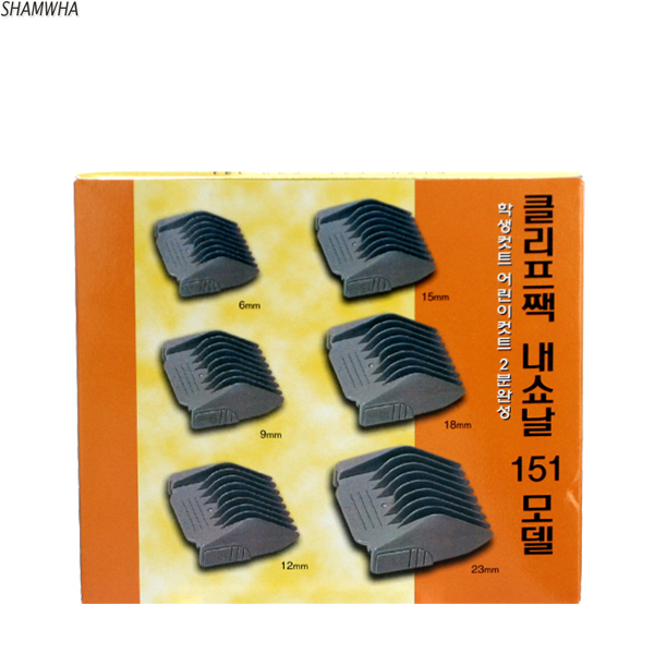 파나소닉 클리프잭 151 1511 덧날 덧빗 이발기빗 이발기날 바리깡날 바리깡빗 클리프짹 클리퍼잭 미용재료 레자기 미용가위 아답타 브러쉬 9,900원